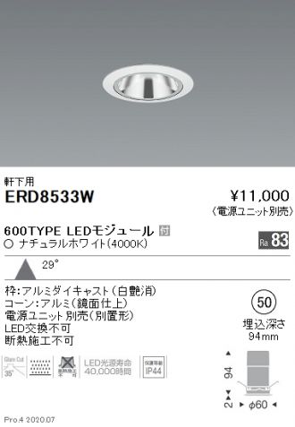 ERD8533W