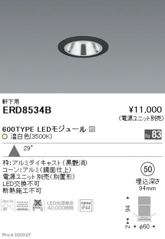 ERD8534B