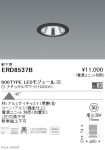 ERD8537B