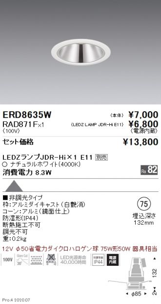 ERD8635W-RAD871F