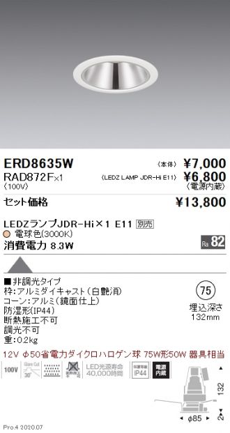 ERD8635W-RAD872F