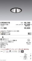 ERD8637B-...