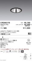 ERD8637B-...