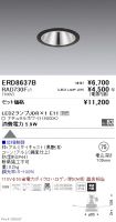 ERD8637B-...
