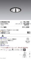 ERD8637B-...