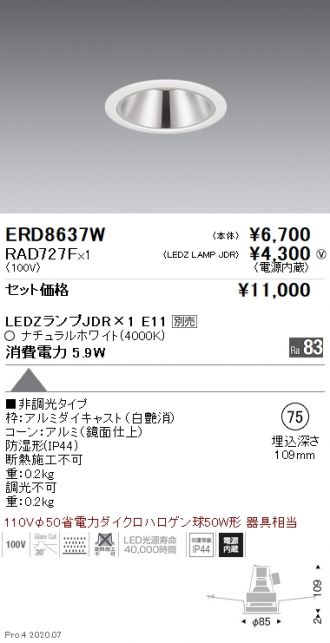 ERD8637W-RAD727F