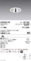 ERD8637W-...