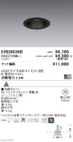 ERD8638B-...