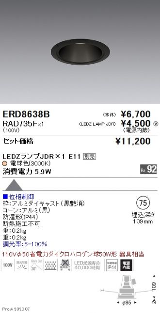 ERD8638B-RAD735F