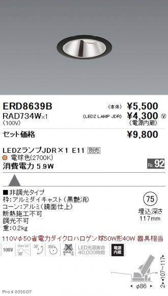 ERD8639B-RAD734W