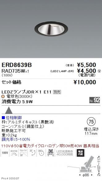 ERD8639B-RAD735W