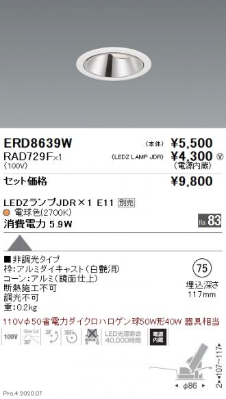 ERD8639W-RAD729F