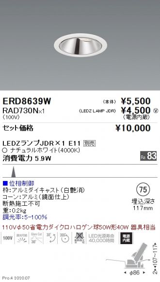 ERD8639W-RAD730N