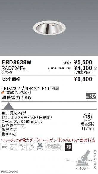 ERD8639W-RAD734F