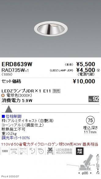 ERD8639W-RAD735W