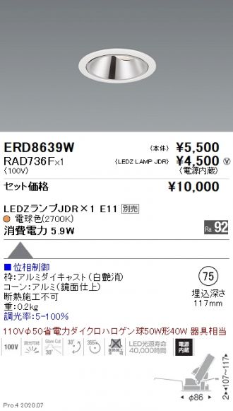 ERD8639W-RAD736F