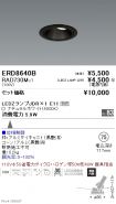 ERD8640B-...