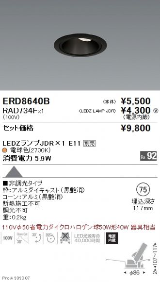 ERD8640B-RAD734F