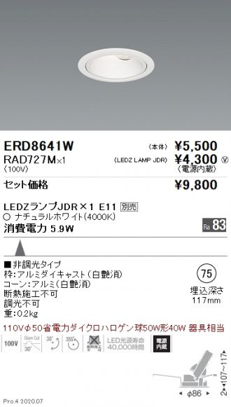 ERD8641W-RAD727M
