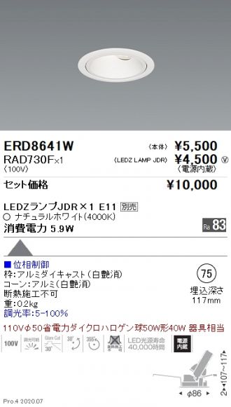 ERD8641W-RAD730F