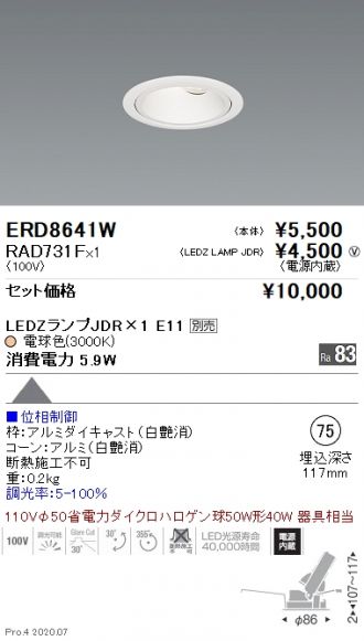 ERD8641W-RAD731F