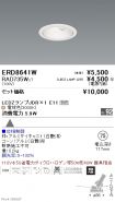 ERD8641W-...