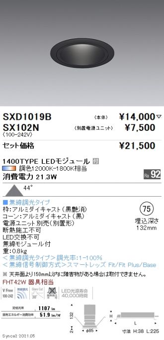 SXD1019B-SX102N