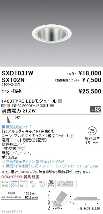 SXD1031W-SX102N