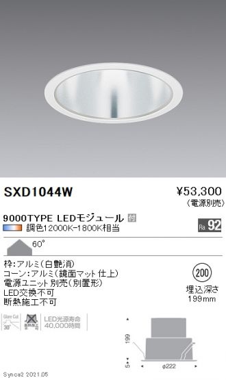 SXD1044W