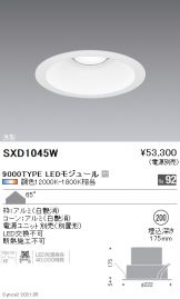 SXD1045W