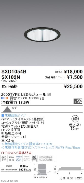 SXD1054B-SX102N