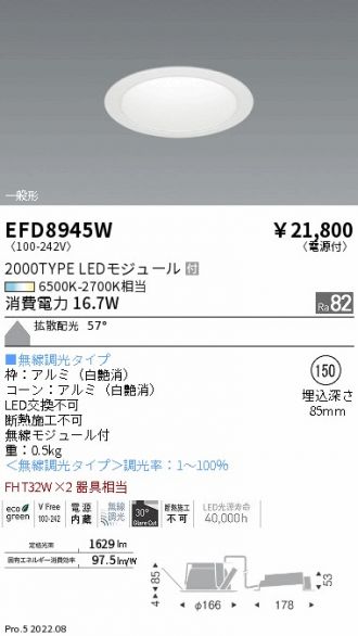 EFD8945W