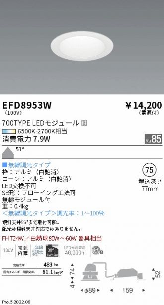 EFD8953W