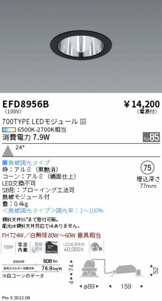 EFD8956B