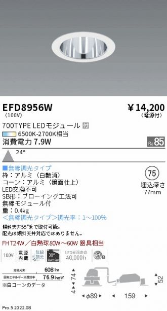 EFD8956W