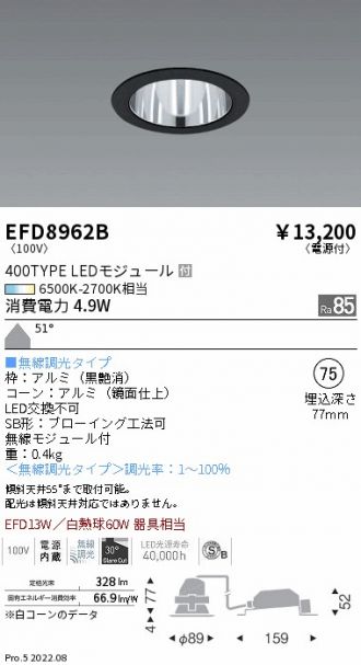 EFD8962B
