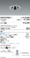 ERD5345WC...