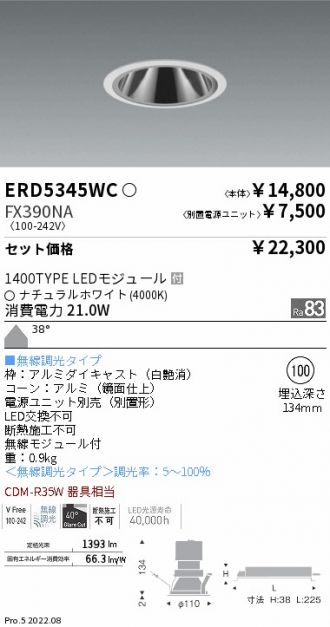 ERD5345WC-FX390NA