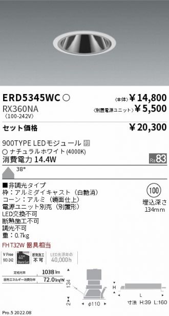 ERD5345WC-RX360NA