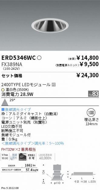 ERD5346WC-FX389NA
