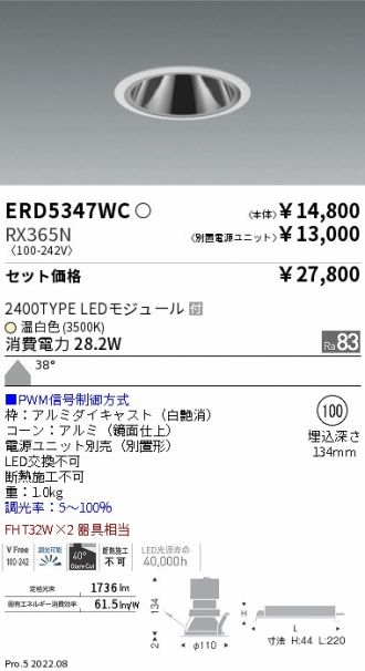 ERD5347WC-RX365N