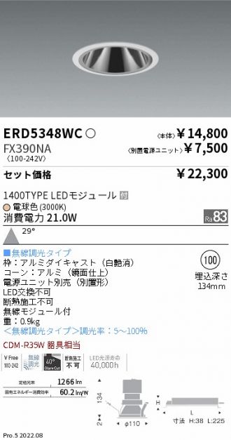 ERD5348WC-FX390NA
