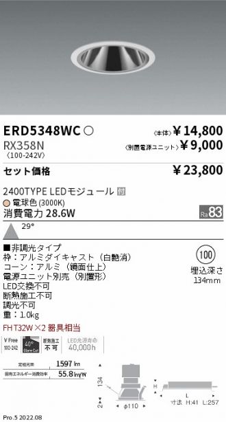 ERD5348WC-RX358N