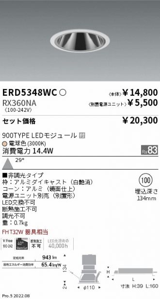 ERD5348WC-RX360NA