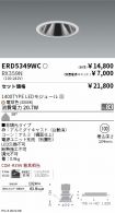 ERD5349WC...