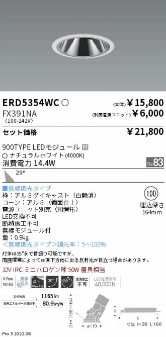 ERD5354WC-FX391NA