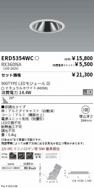 ERD5354WC-RX360NA