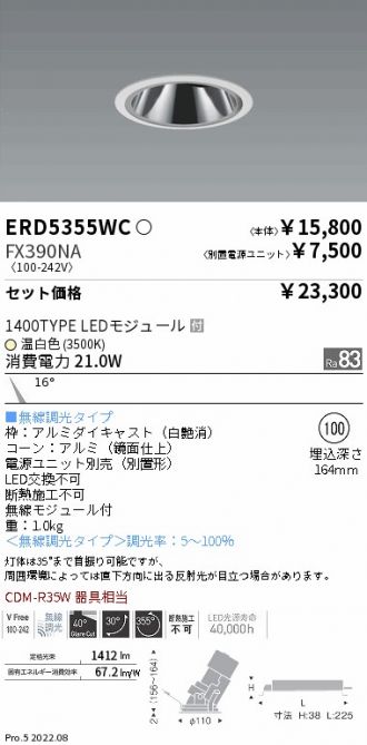 ERD5355WC-FX390NA