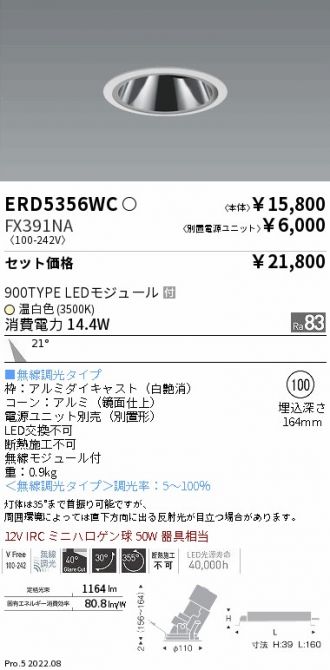 ERD5356WC-FX391NA