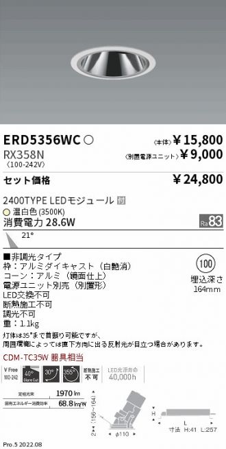 ERD5356WC-RX358N